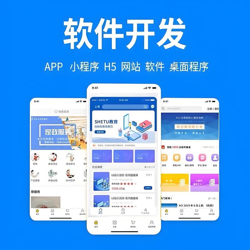 厦门网站建设